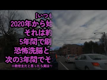 【破壊と再生】この乱世に生き残れるか！