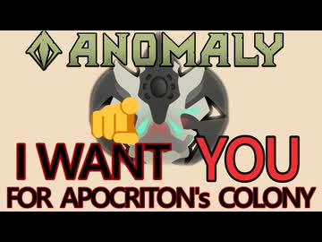 アノマリー裏技・攻略紹介プレイその1 バイオフェライト無限抽出など