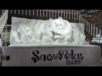 【さっぽろ雪まつり2025】雪ミク Crystal Snow Ver. ライトアップショー