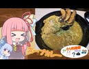 【とり料理祭2025冬】気楽に作って食べるで～#46【スープカレー】
