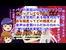 【プレイできるだけファイナルソードのがマシ説】あせろら、遂に土日の沈黙を破り対応へ!?1万を超える販売個数と価格帯から考えたら転生ブレイブよりマシなのか酷いのか最早誰にもわからない次元に突入へ