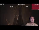 ミュートさんのバイオ8実況プレイ①　3回驚く毎に250mlコーラ飲む
