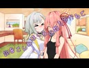 ことのはさんちの日常『詞音さんのほくろの数も分かるで』編【えーあいぼいす劇場】