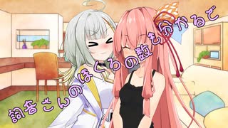 ことのはさんちの日常『詞音さんのほくろの数も分かるで』編【えーあいぼいす劇場】