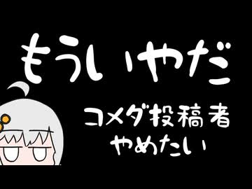 ショコラノワール食べられなかった人【初日取り扱いまだは聞いてない】