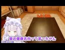 【健康志向】シャワー派のシオンちゃんがひさしぶりに湯船に入った結果…【ホロライブ/切り抜き/紫咲シオン】