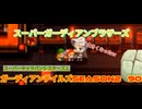 ガーディアンテイルズSEASON２　90　スーパーキャラバンシスターズ１