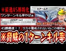 【緊急】※たねはエアームドのみ。脅威の1ターンキル率。最速45勝するなら〝ゴツメエアームドサカキ〟です。【デッキ紹介】Pokémon Trading Card Game Pocket