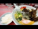 2025/02/05 00:13【かなた】ご帰宅しましたラジオです