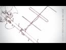 とても素敵な六月てした/Eight