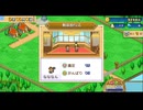【実況】ちょっくら冒険者の村を造ってくる【冒険ダンジョン村2】part3