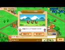 【実況】ちょっくら冒険者の村を造ってくる【冒険ダンジョン村2】part4