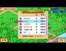 【実況】ちょっくら冒険者の村を造ってくる【冒険ダンジョン村2】part5