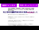 死亡第6位誤嚥性肺炎防止策調べてみました　コモドドラゴン状態の毒素をなんとかすべく 今日ねおっちゃんドラッグストア 行っ て口腔ケアセット購入してきます　横向き値寝は色んな意味でいいと思いますよ　