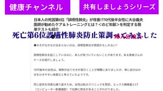 死亡第6位誤嚥性肺炎防止策調べてみました　コモドドラゴン状態の毒素をなんとかすべく 今日ねおっちゃんドラッグストア 行っ て口腔ケアセット購入してきます　横向き値寝は色んな意味でいいと思いますよ　