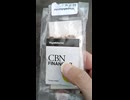 おこづかい1日500円の無職がCBNチョコレートフィナンシェを買ったそうです,