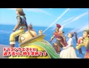 【ドラゴンクエスト11S】「勇者」とは何なのか。ネタバレ注意！ふと、100時間以内にクリアしとかなきゃいけない気がしました。【Part360】