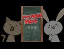 あなたの普通は普通かな【数字編】003