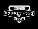 【おまけ】第二回収録後反省会【欠席2名】