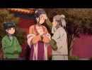 薬屋のひとりごと　第29話　月精