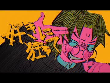 IN_MY_HEAD　歌ってみた／弱酸性