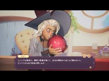 【ゆっくり実況プレイ】金を稼ぐぞ！ part9【ポーショノミクス シルヴィアの魔法薬店】