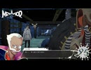 【メタファー：リファンタジオ】…ねぇ、ここ、家？【Metaphor : ReFantazio】part-95