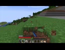 【minecraft】サバイバルでまったり整地して新しい世界作るわ【Part519】