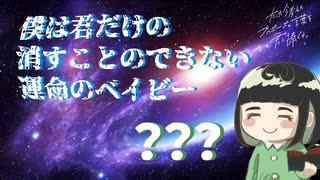 TRPGプレイヤー達による壮大なプロポーズ『たった今考えたプロポーズの言葉を君に捧ぐよ。』【ボードゲーム】