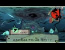 ボス戦地の下見｜大神 絶景版 実況 part9