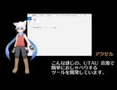 歌うおしゃべりツール開発中