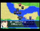 愚兄がスーパーロボット大戦Jを実況プレイ 第110話