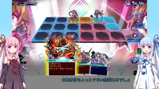 【カルドアンシェル】【ボイロ実況】エクストラダンジョン6ハード＋９星３クリア