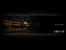 【好青年が上がる】首都高バトル　5本目