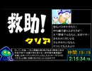 【全年齢RTA】パワプロクンポケット11_怪奇ハタ人間編_100%_2時間15分34秒78_part6