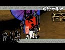 【初見プレイ】大神 絶景版｜その１５＜アガタの森～鍵探し＞【ネタバレ注意】