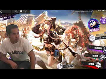 迫真アクナイ部　大胸すらも追い越しての裏技.mp60