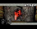 【初見プレイ】大神 絶景版｜その１６＜ツタ巻遺跡＞【ネタバレ注意】