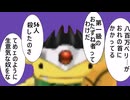 【DQ7】【ゆっくり実況】（レベルを上げずに）物理で殴るドラクエ7#6