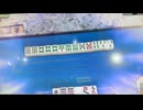【49戦目】ゆきゆきてMJAC【柔軟性】