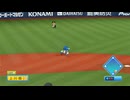パワプロ2024の実在チームVS架空チームの試合を観戦(2025/2/6)