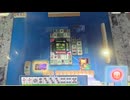 【50戦目】ゆきゆきてMJAC【速攻！】