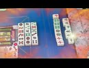 【52戦目】ゆきゆきてMJAC【強すぎない？】