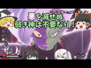 【DBDBD】正義の光よ！我を打て！サバを滅せぬ弱き神は不要なり！【ゆっくり実況】