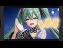 BATCH　Barrage888 (feat. 初音ミク)【オリジナル曲】【ニコニコの日投稿祭】