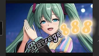 BATCH　Barrage888 (feat. 初音ミク)【オリジナル曲】