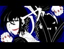 アンアイデンティティカル・アイデンティティ/重音テト