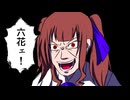 とんちきにんにん/宮舞モカ.夏色花梨