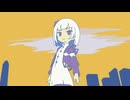 スランプ / 裏命