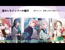 [学マス]`初′ライブの衣装で比較・可愛い衣装選手権！？衝撃的な反応・結果に！！[VOICEVOX実況]